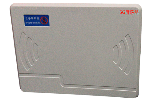 内乡经济型移动通信干扰器7路