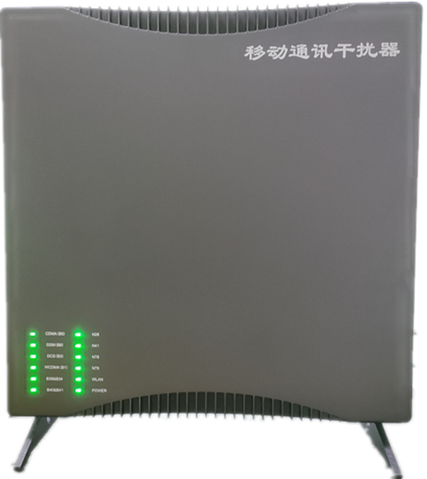  内乡信令级放装型数字移动通信干扰器