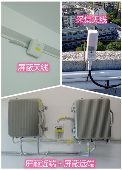  内乡某检察院保密室屏蔽案例（数字信令级）