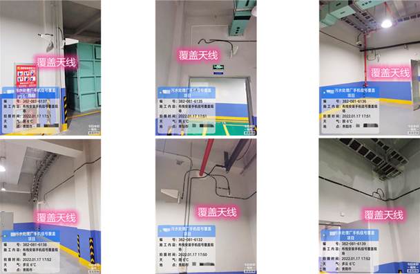  内乡污水处理净水厂地下箱体覆盖案例